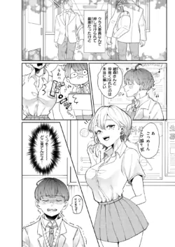 Page 260