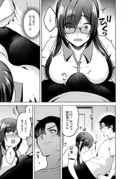 Page 191