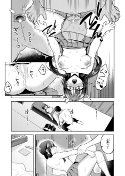 Page 197