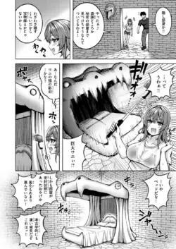 Page 212