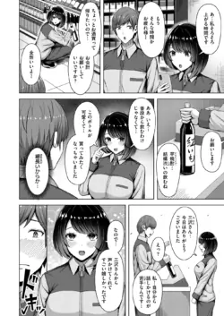 Page 236