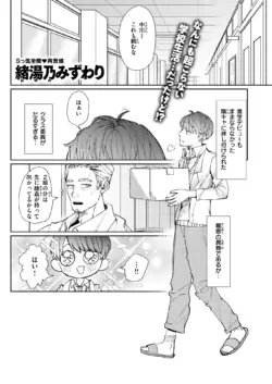 Page 257