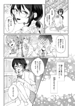 Page 259