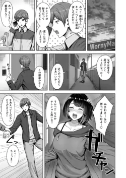Page 237