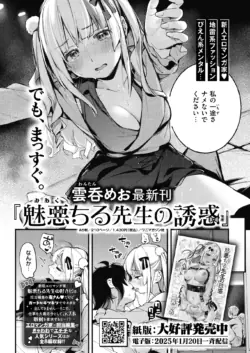 Page 294