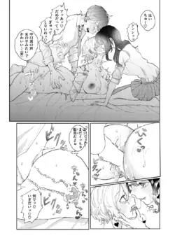 Page 277