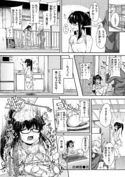 Page 154