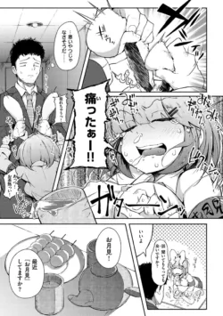 Page 157