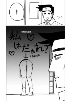 [Asahina Yoshitosi] 壁尻 (Blue Archive) [Chinese, Japanese]