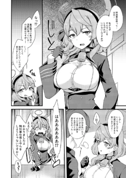 [Gokubuto Mayuge] BluArch Ako-chan Sukebe Manga (Blue Archive)