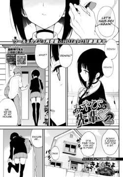 [Kyockcho] Miyabi na Senpai 2 | Refined Senpai 2 (Comic Bavel 2021-06) [English] [Maou Scans] [Digital]