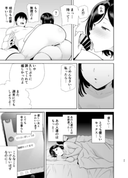 Page 195