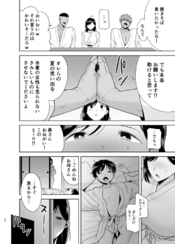 Page 122