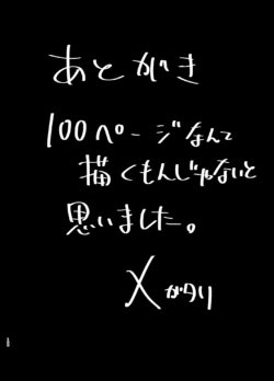 Page 200