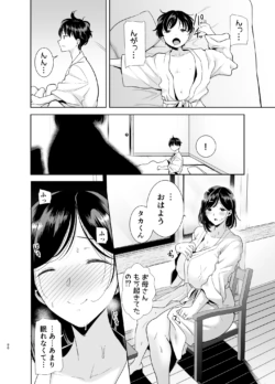 Page 190