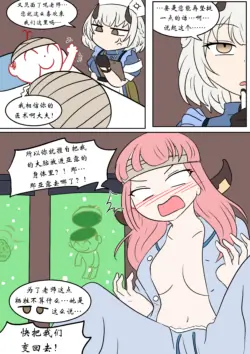 [Vel]Brain Surgery[Chinese] [Aelitr个人汉化]