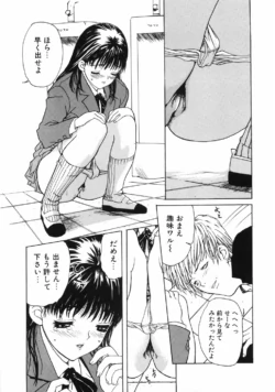 Page 195
