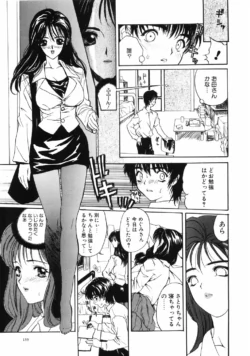 Page 159