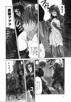 Page 230