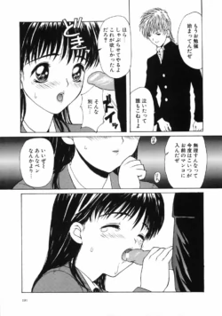 Page 197