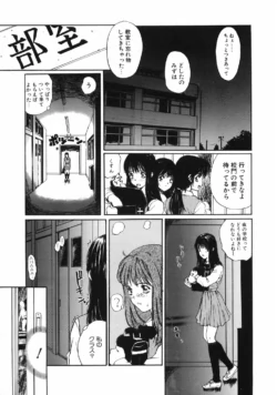Page 207