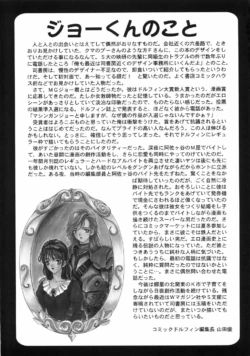 Page 245