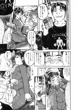 Page 143