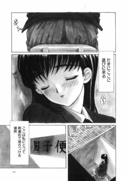 Page 185