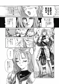 Page 233