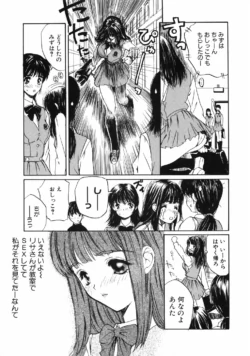 Page 211
