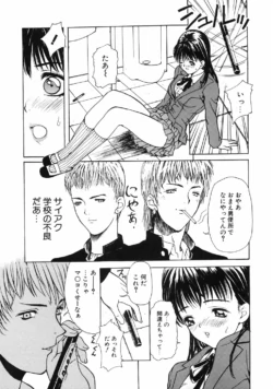 Page 193
