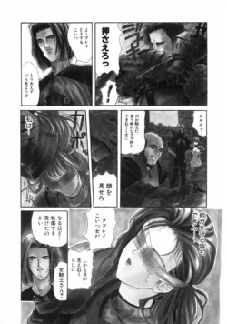 Page 231