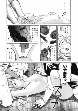 Page 237