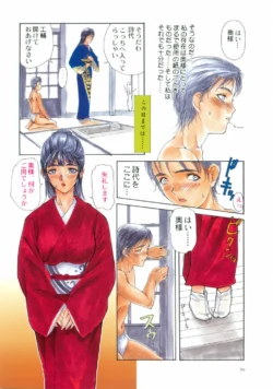 Page 76