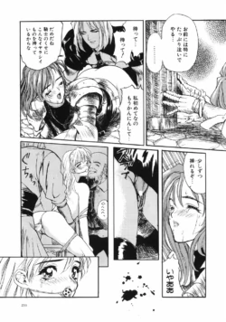 Page 239