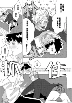 Page 198
