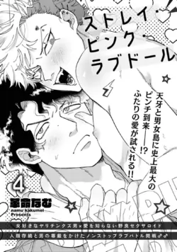 Page 119