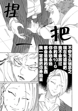 Page 194