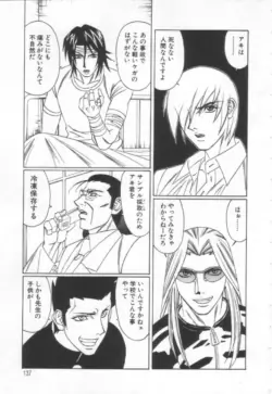 Page 136