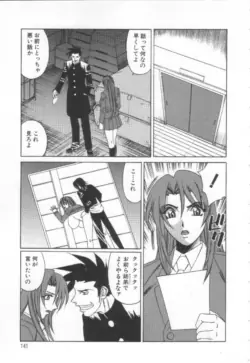 Page 140