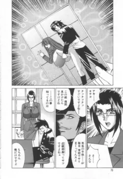 Page 75