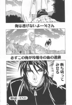 Page 177