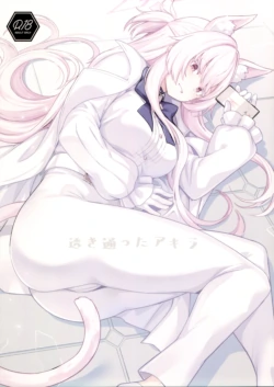 (C102) [Ohanabatake (Siseki Hirame)] Sukitoutta Akira (Blue Archive)
