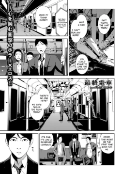 [Iwasaki Yuuki] Saishuu Densha | The Last Train (COMIC BAVEL 2018-12) [English] =CBS= [Digital]