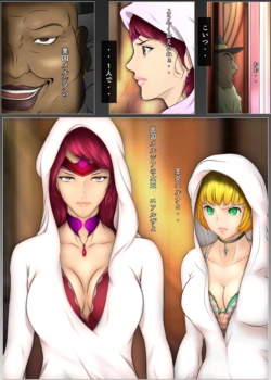 Page 109