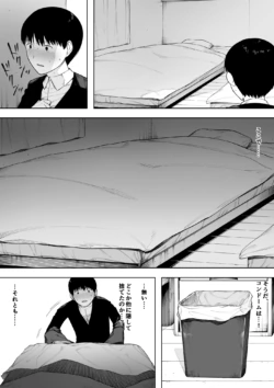 Page 141