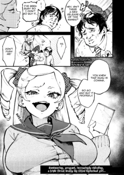 [Suruga Kuroitsu] Kumo no I | Spider's Net (COMIC AOHA 2021 Haru) [English] [Amoskandy] [Digital]