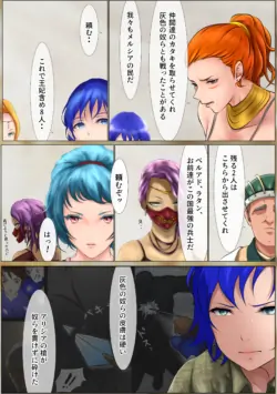 Page 96