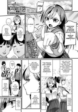 [Uono Shinome] Yuunou Seitokai | Capable Student Council (COMIC BAVEL 2020-11) [English] [LuxuriaRex] [Digital]