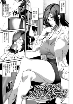 Page 141